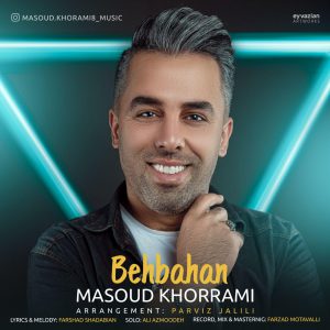 مسعود خرمی بهبهان